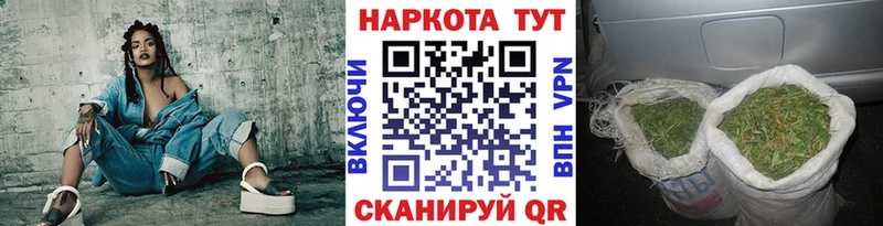 Купить наркотик аптеки Таруса МАРИХУАНА 