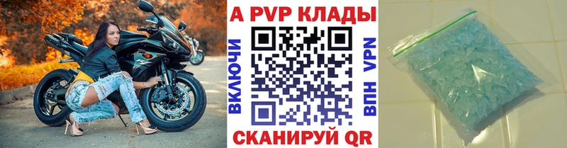 APVP VHQ  Таруса 