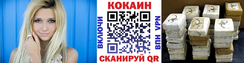 КОКАИН 97%  Таруса 
