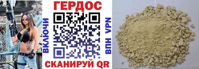 гидра Таруса ГЕРОИН афганец