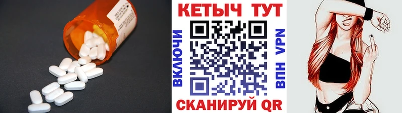 Кетамин VHQ  Таруса 