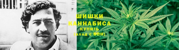 метамфетамин Арсеньев