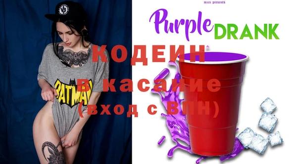 метамфетамин Арсеньев