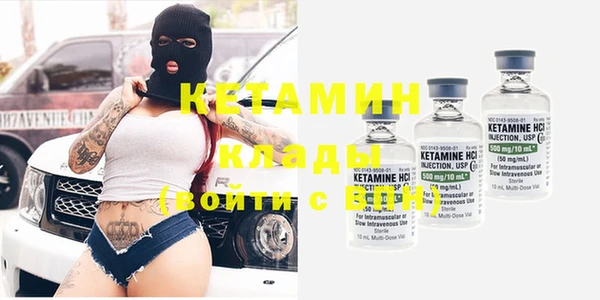 метамфетамин Арсеньев