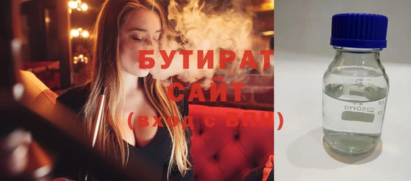метамфетамин Арсеньев