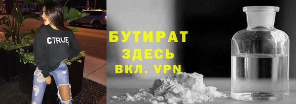 метамфетамин Арсеньев