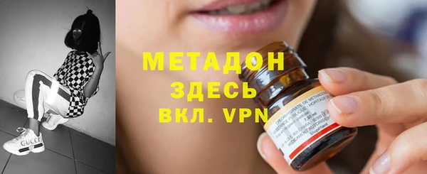 mdpv Армянск