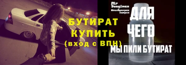 mdpv Армянск