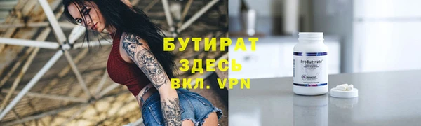 mdpv Армянск