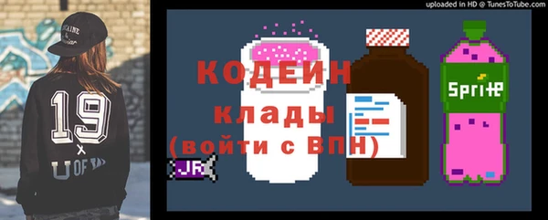 метамфетамин Арсеньев