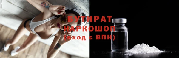mdpv Армянск