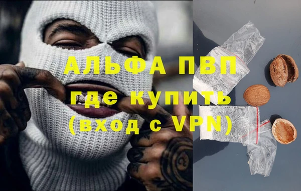 mdpv Армянск
