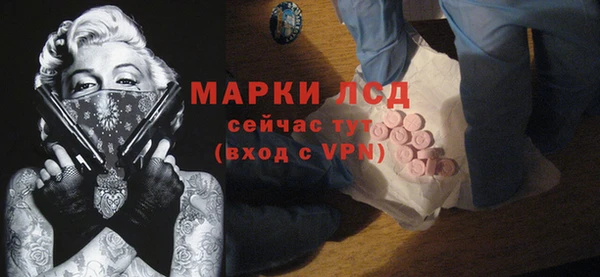 метамфетамин Арсеньев