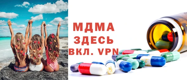 метамфетамин Арсеньев