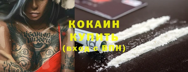 mdpv Армянск