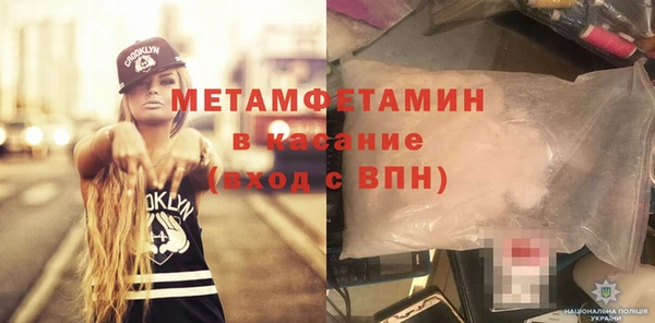 метамфетамин Арсеньев