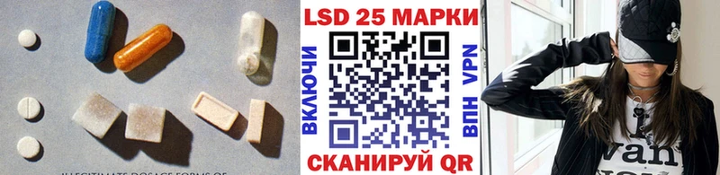 LSD-25 экстази кислота где купить Таруса