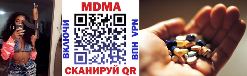 MDMA VHQ  Таруса 