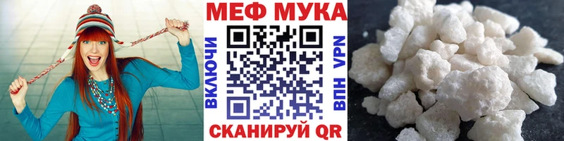 наркота  Таруса  Меф мяу мяу 