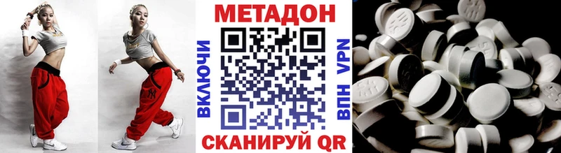 площадка формула  Таруса  Метадон VHQ 